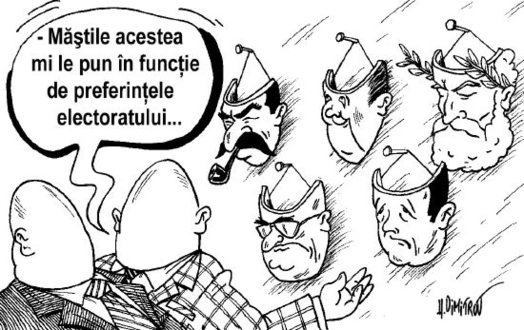 Confiscarea vs. conservarea averilor (RO)